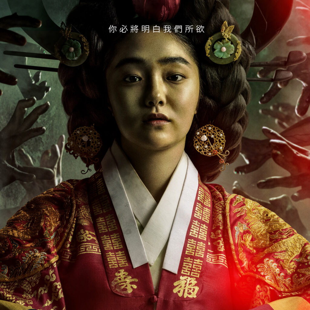Kingdom